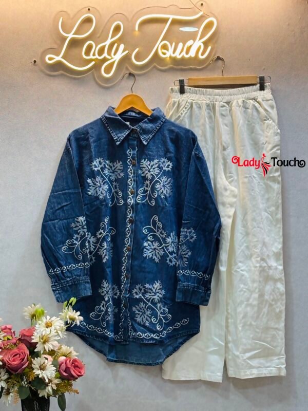 Denim Cord Set